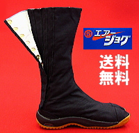 マルゴ 丸五 エアージョグ足袋 黒